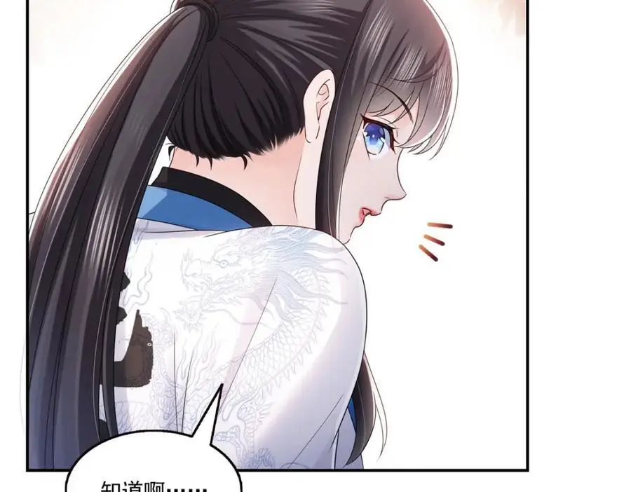 第437话 送命题？送分题！37