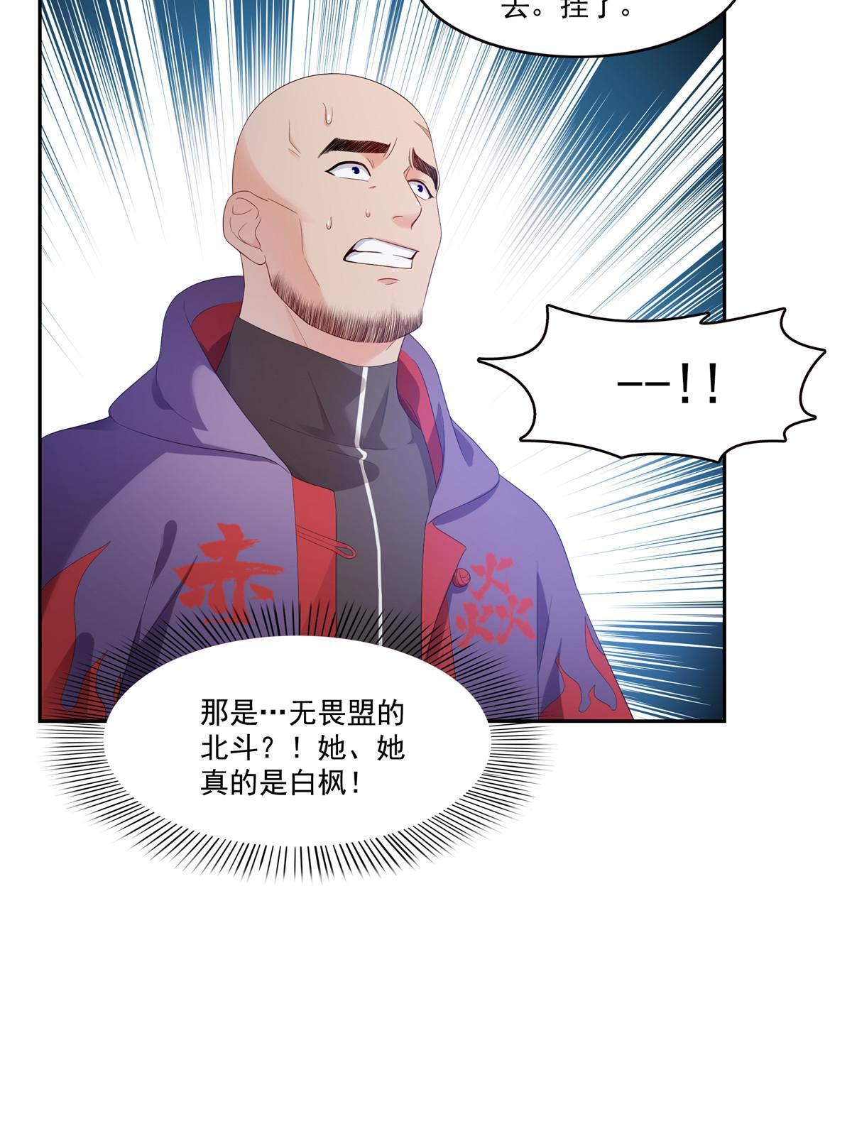 第344话 要杀真的，还是假的5
