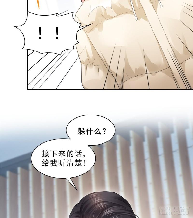 第九十六话 苦肉计5