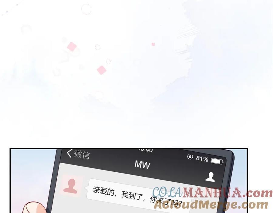 第436话 当电灯泡可不好！48