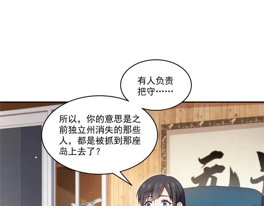 第488话 司夜寒居然亲自下厨9
