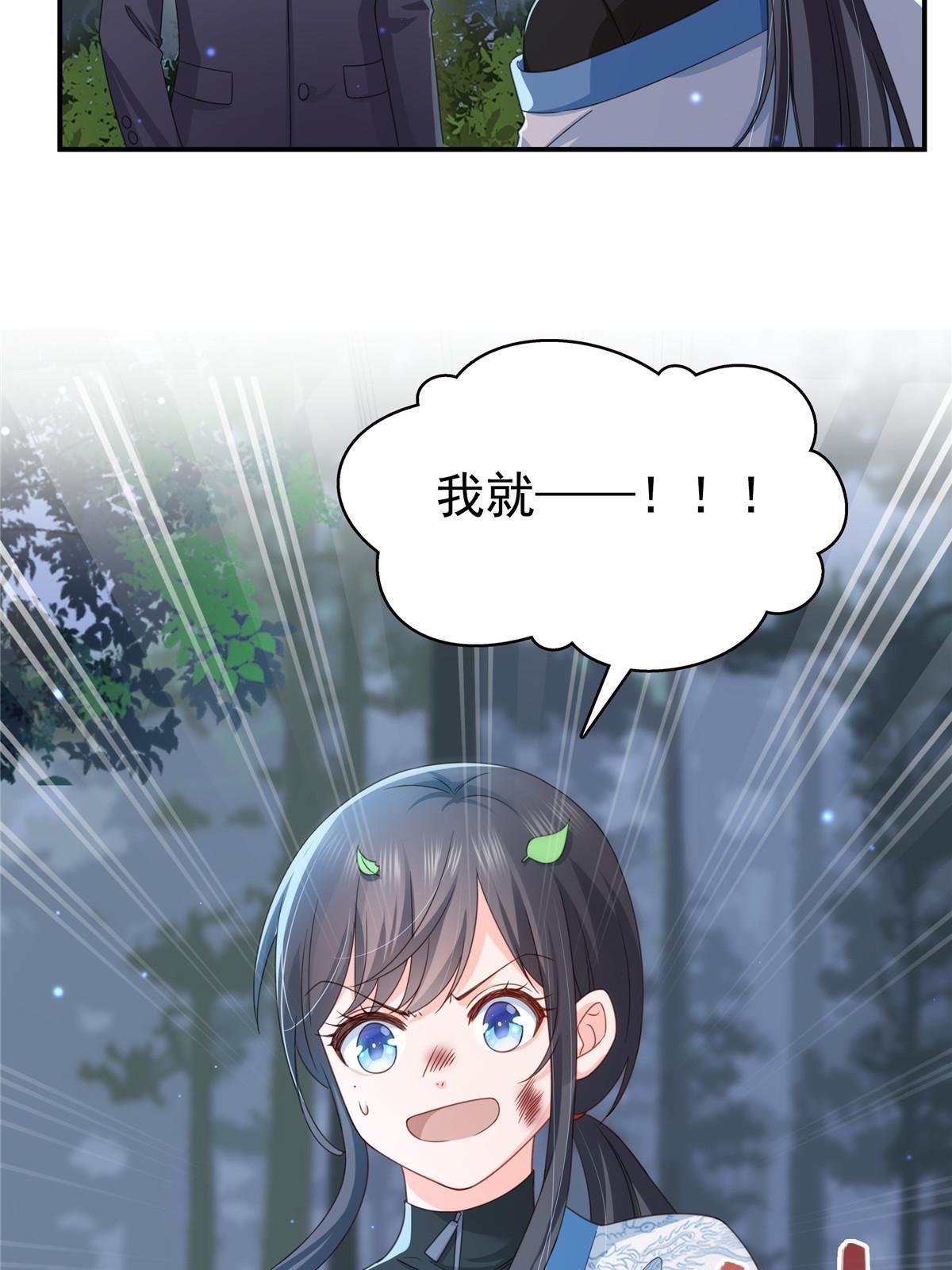 第二百九十一话 过 往7