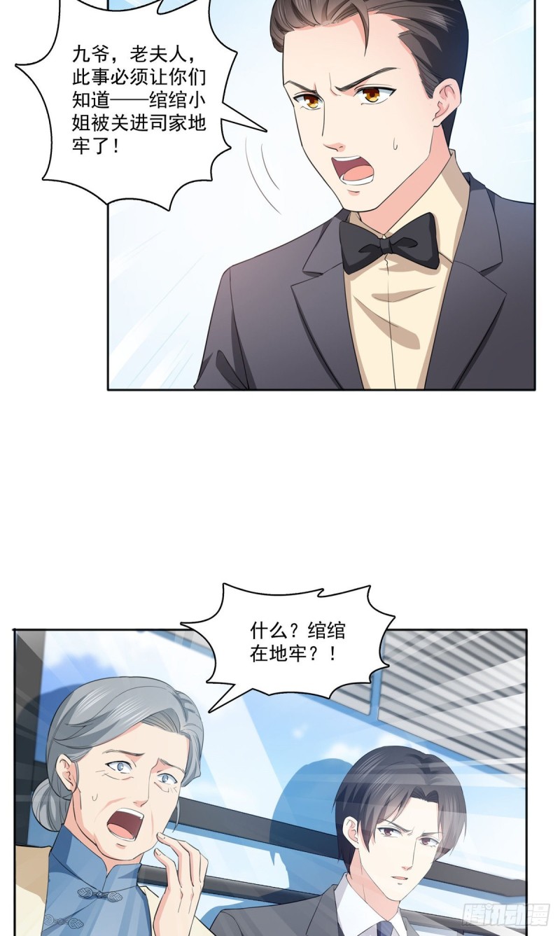 第183话 不好意思，还没玩够22