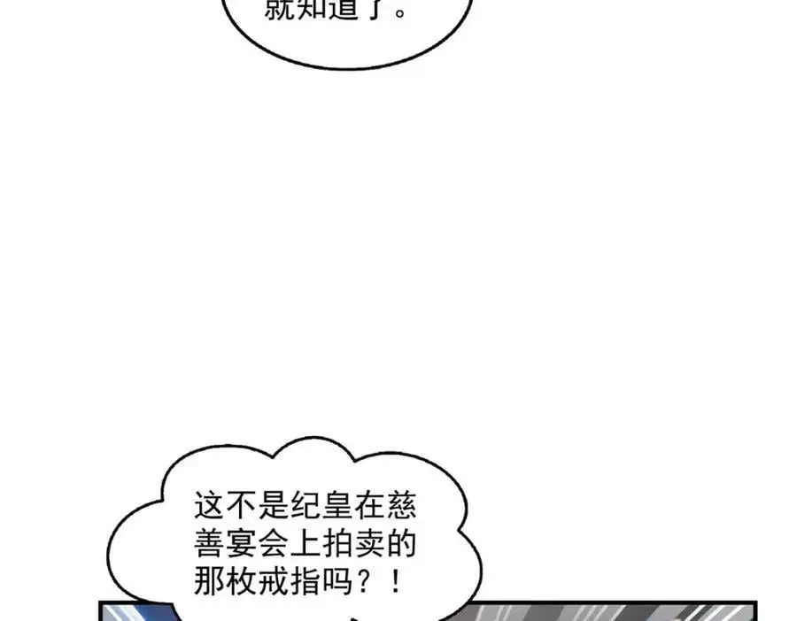 第451话 醋厂老板的MW5