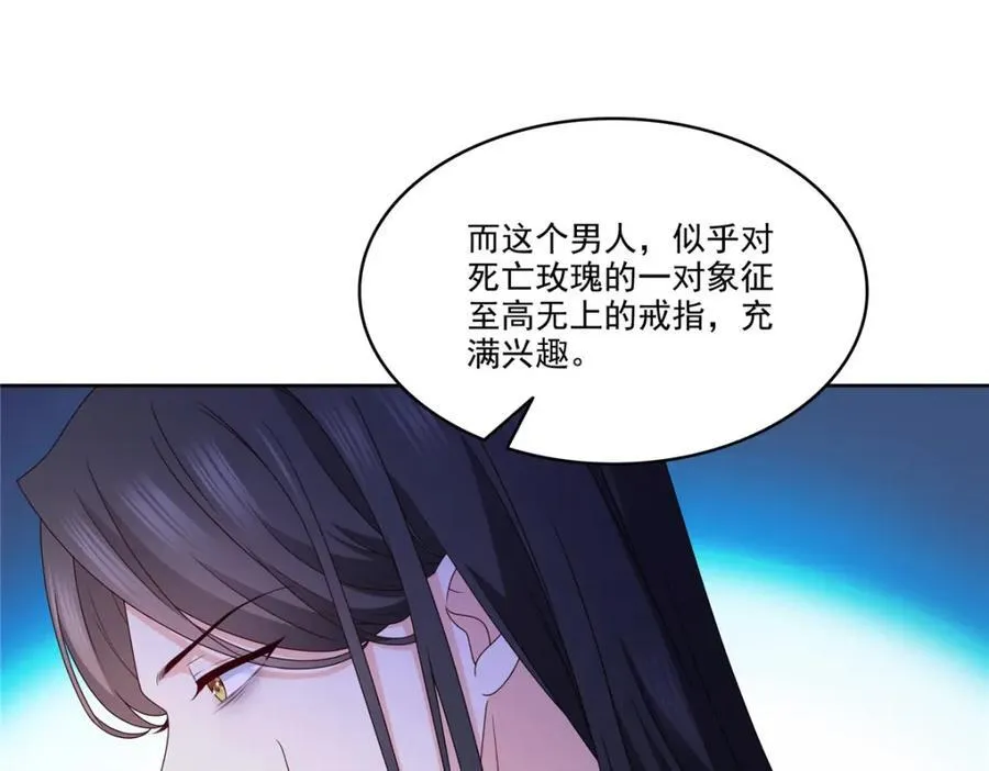 第480话 陪我走走6
