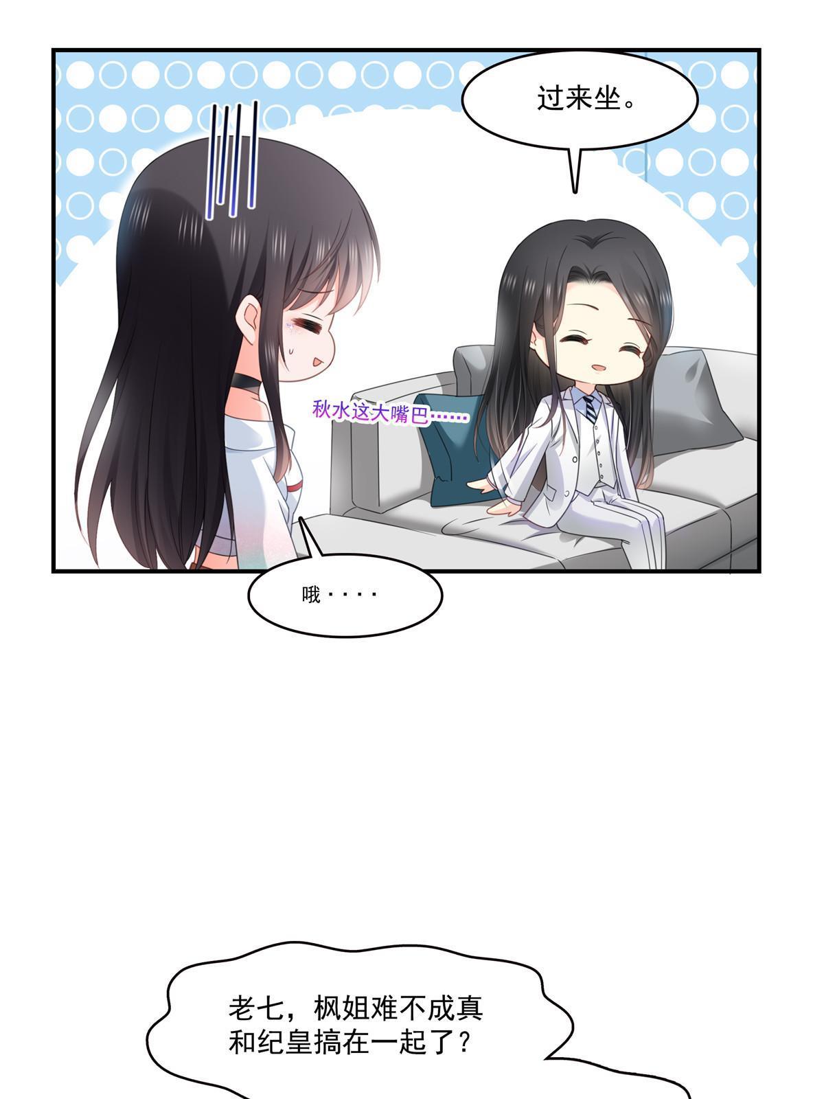 第284话 被未婚夫当场抓住21
