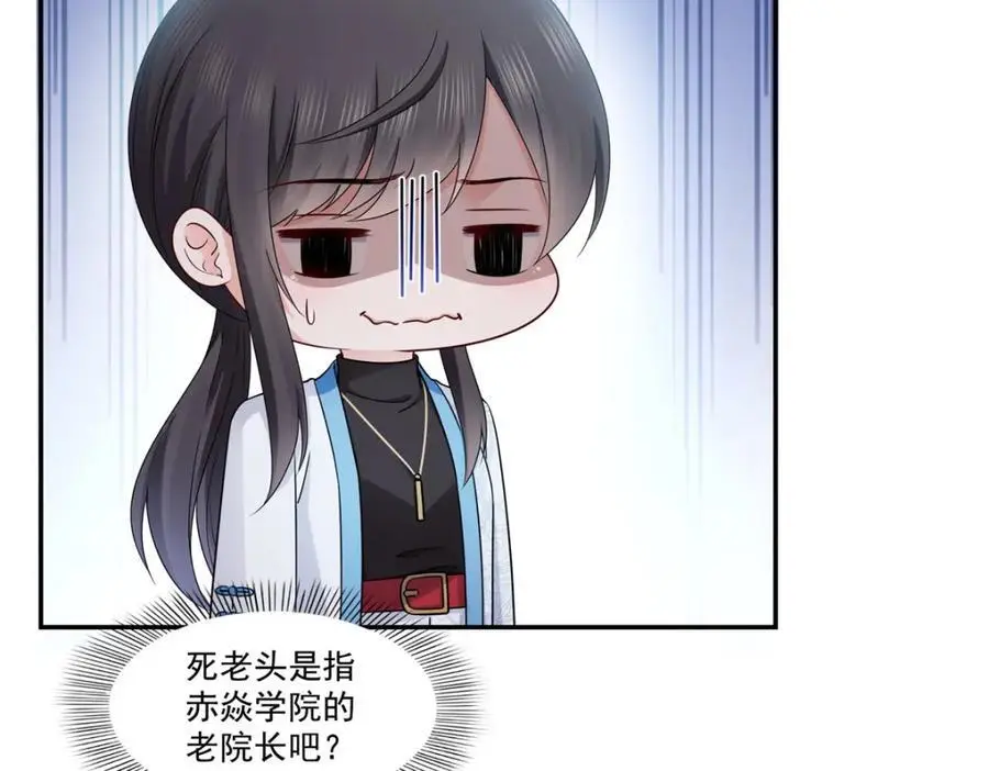 第437话 送命题？送分题！26