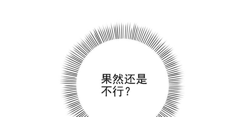 第五话 这个昏君116