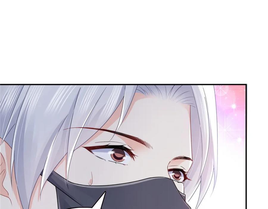 第431话 对纪修染专情多年13
