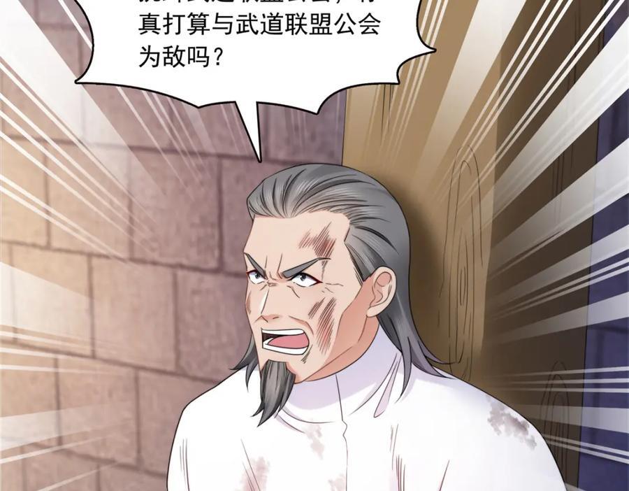 第418话 图谋我妈的美色！57