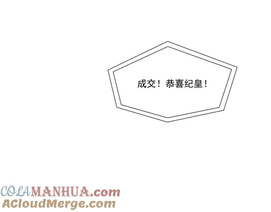 第410话 好，依你90