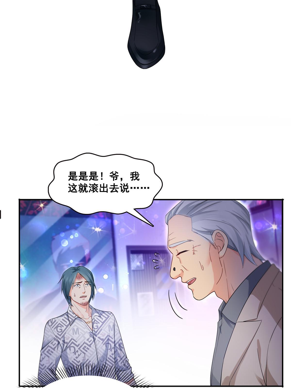 第285 她是白盟主？！11