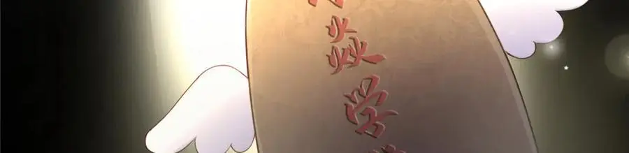第450话 蛊解71