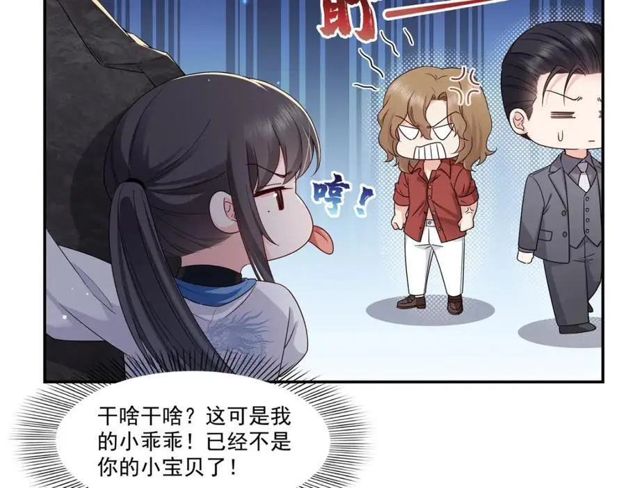 第440话 还幽了个会46