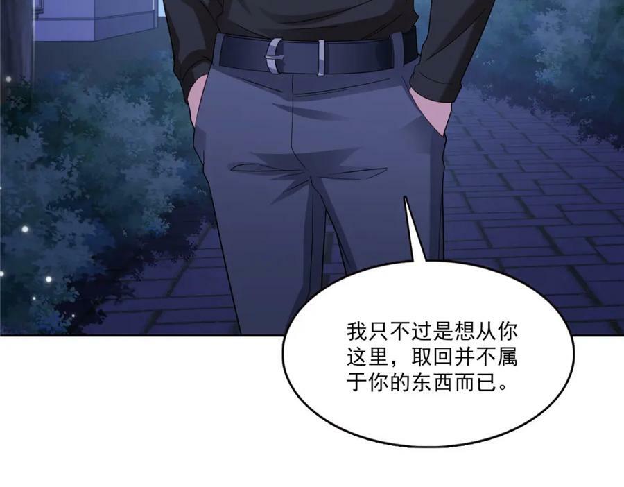 第401话 无耻，但有用93