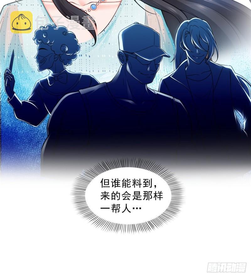 第九十九话 妖言惑众30