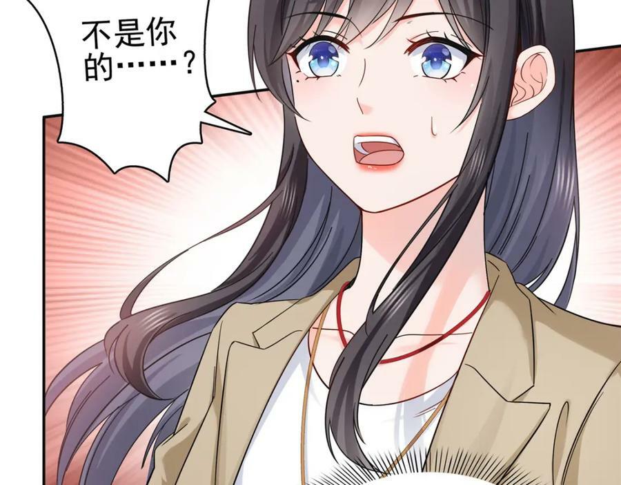 第415话 是情侣对戒呀！57