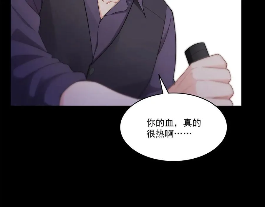 第486话 我怕你死55