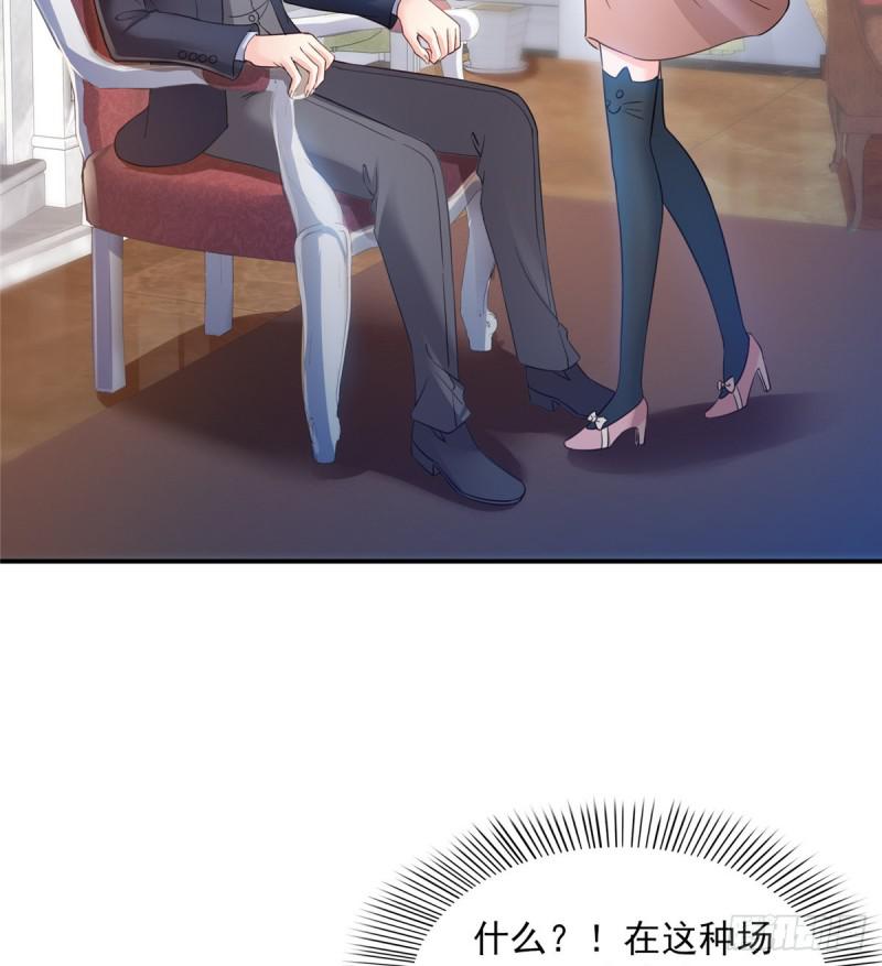 第四十六话 那个，你饿吗？10