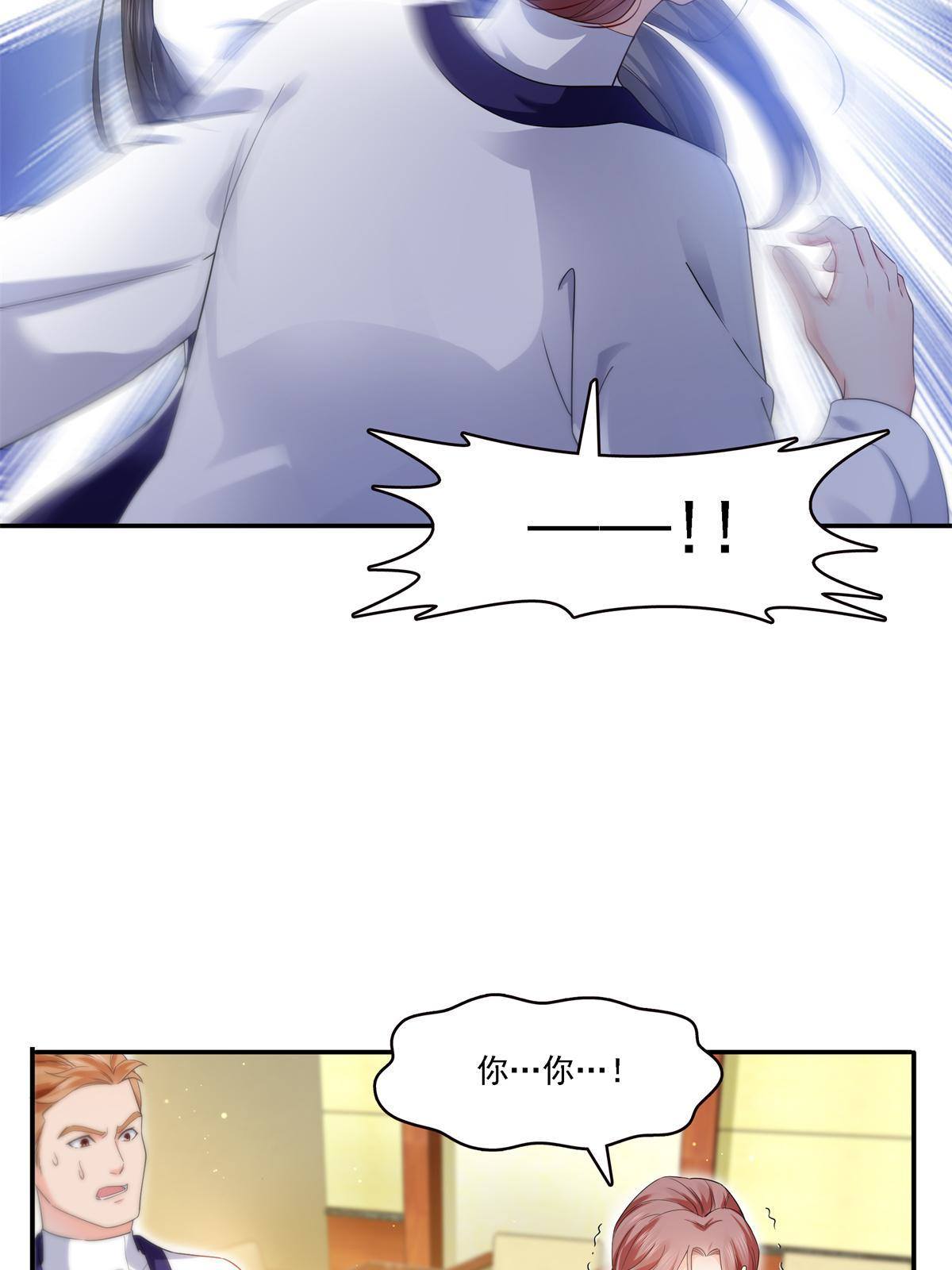 第279话 告诉她，我是谁13