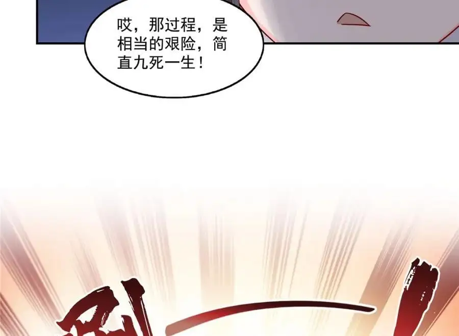 第440话 还幽了个会22