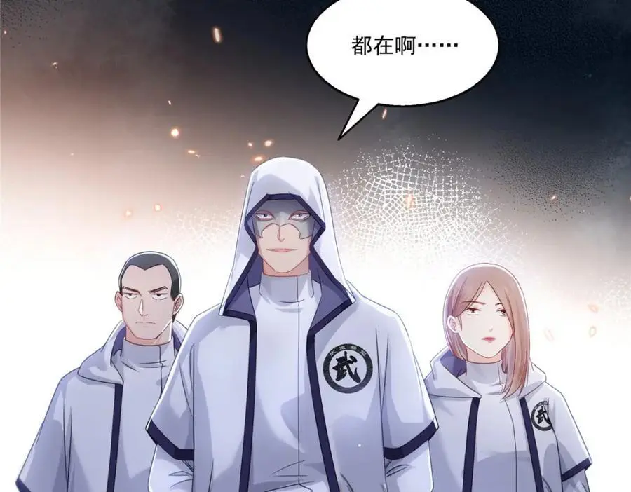 第441话 不请自来7