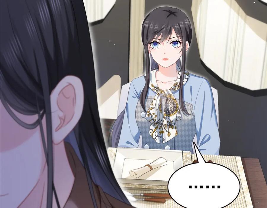 第427话 约见纪皇101