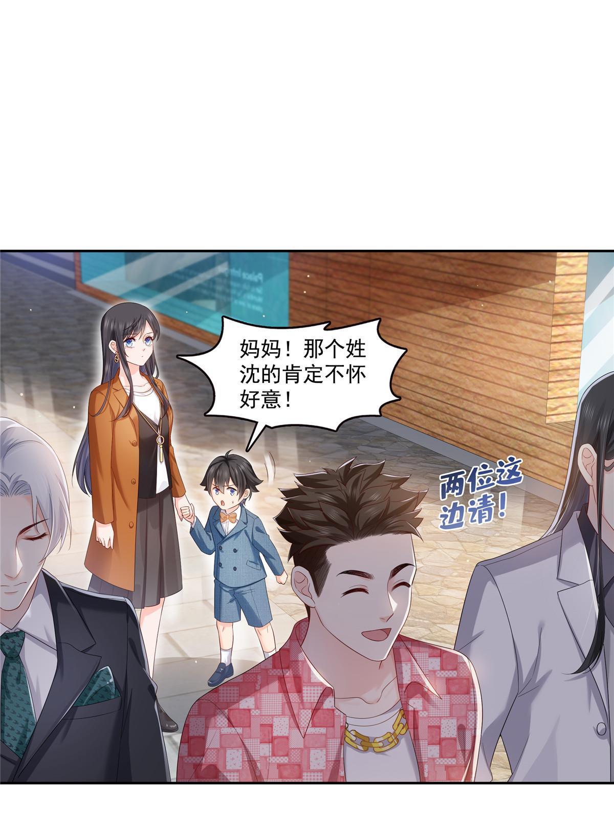 第349话 不是爸爸39