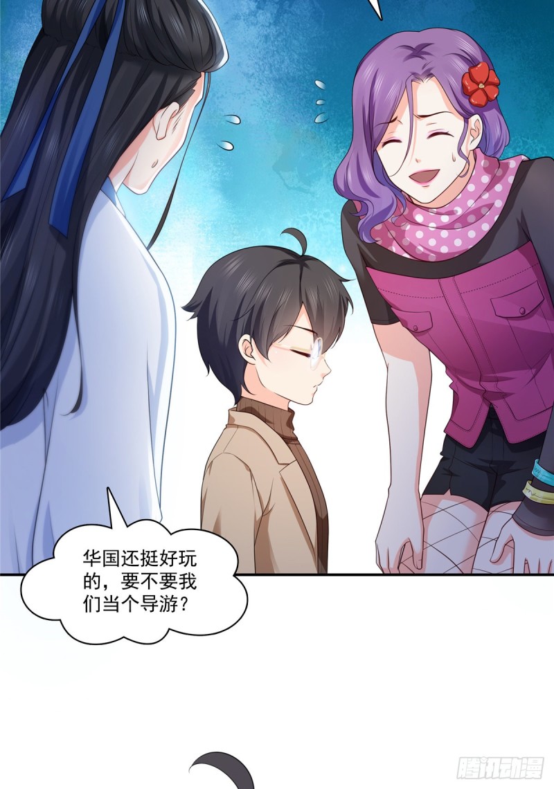 第185话 小魔头驾到15