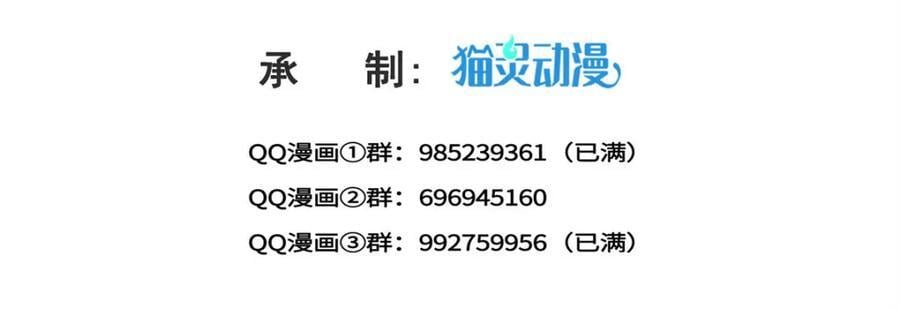 第416话 两段回忆2