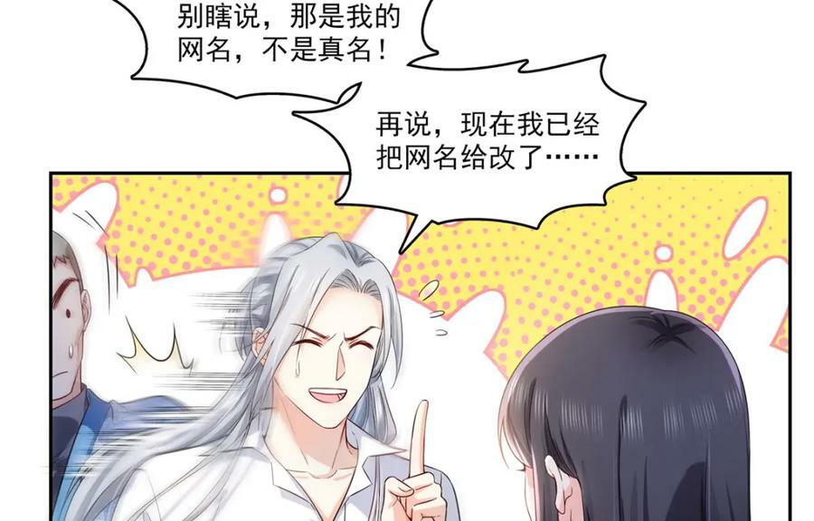 第402话 天下无敌74