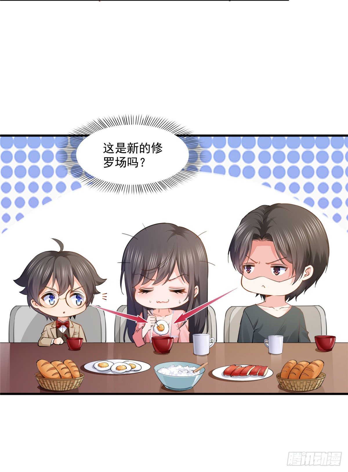 第207话 大白这么可爱34