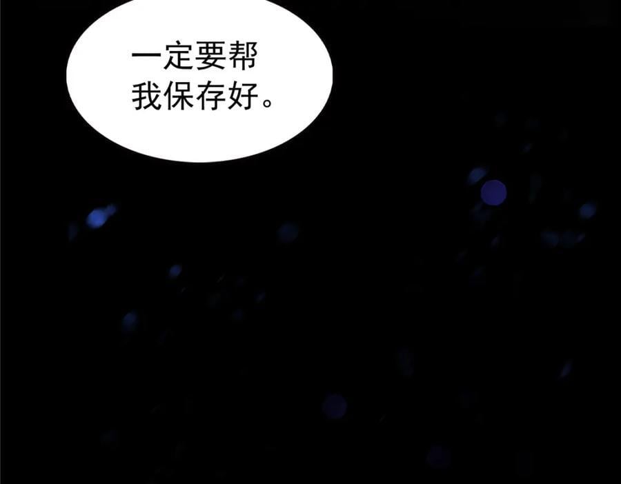 第417话 把他绑了！13