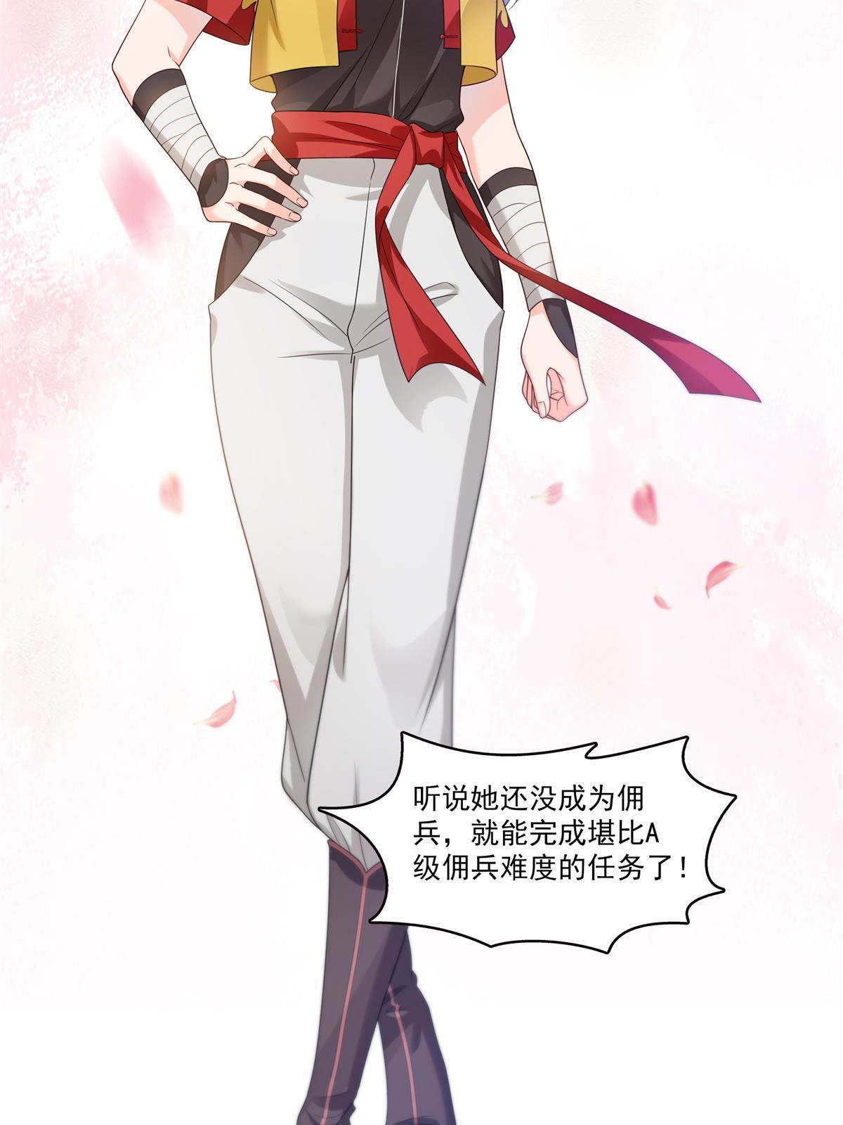 第341话 简直是量身打造！19