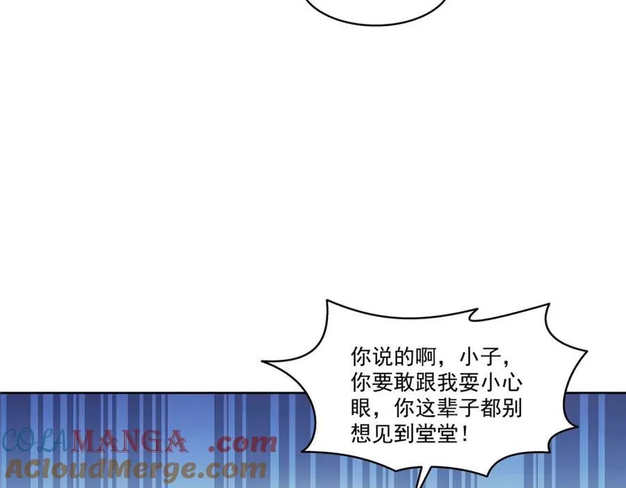 第475话 玩过了……66