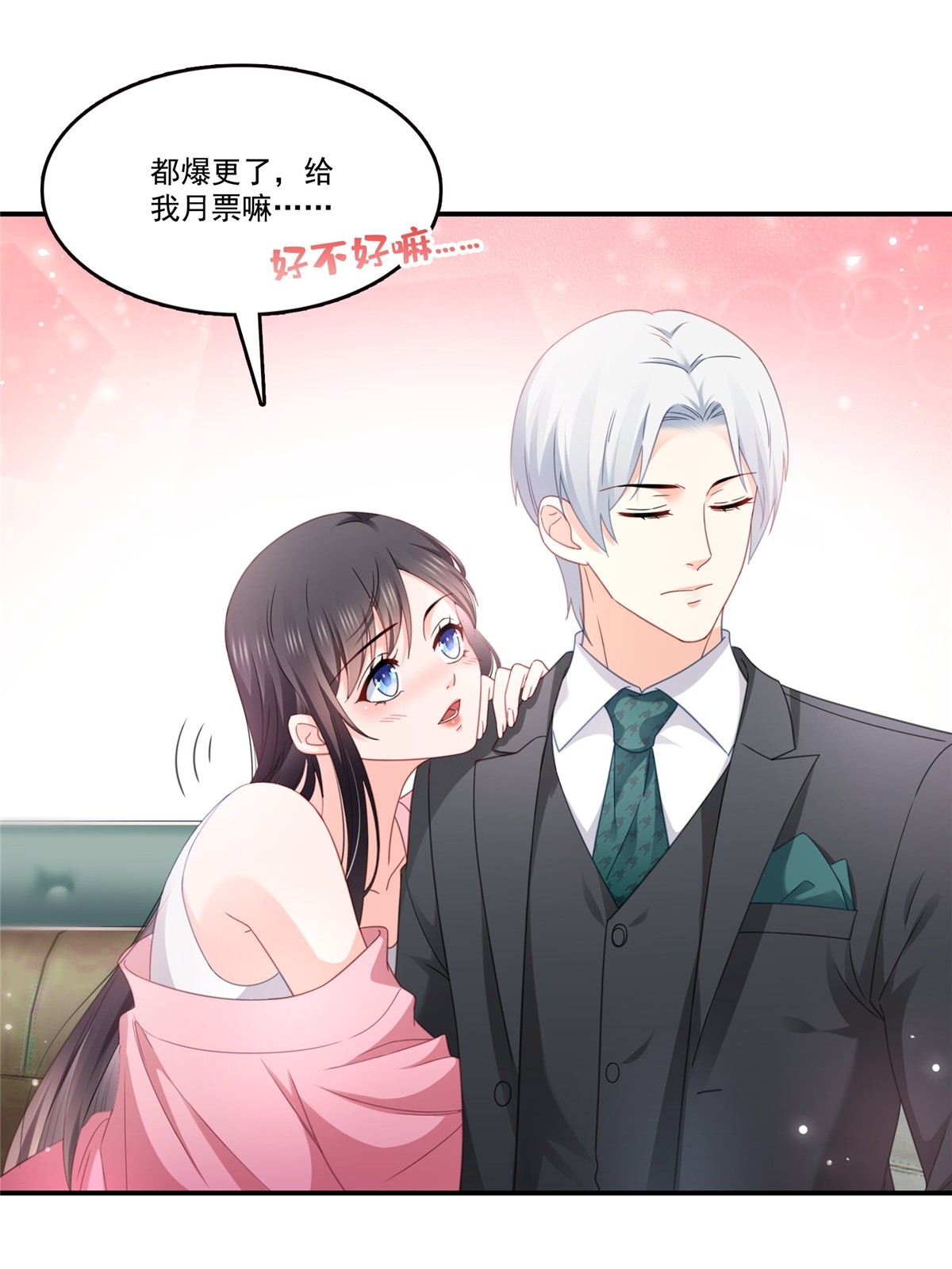 第307话 先礼后兵50
