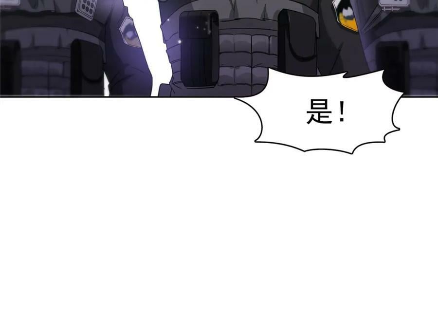 第401话 无耻，但有用74