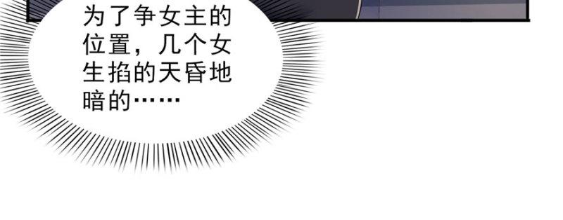 第十五话 有缘哪里都相会70