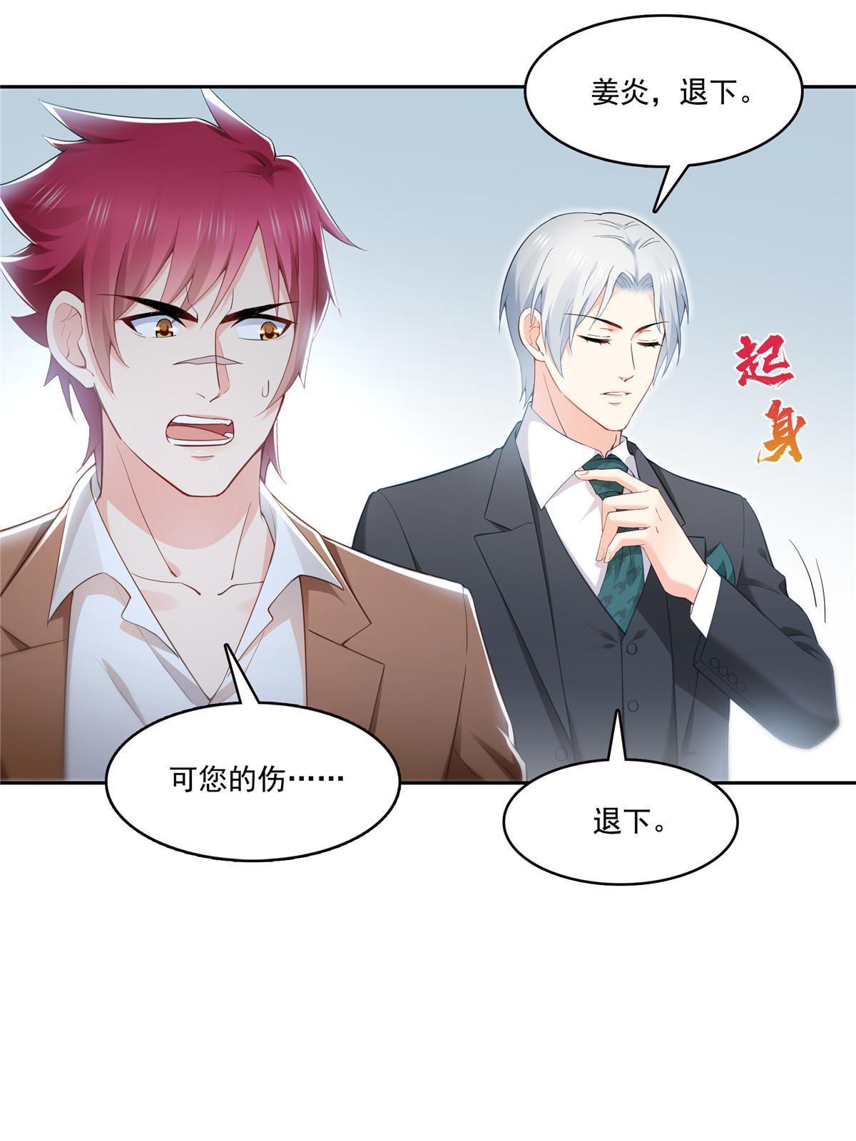 第329话纪皇和修罗主打起来了34