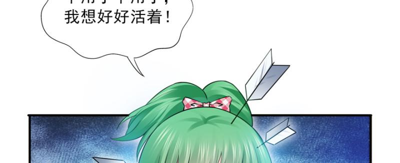 第三十六话 我会负责到底！16