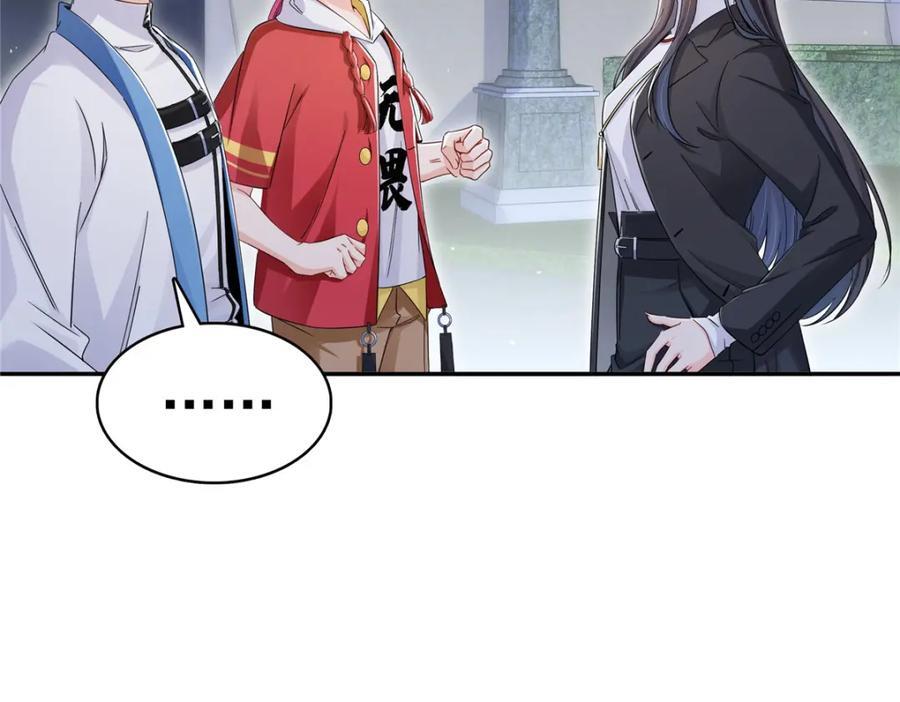 第422话 真是扰人清梦103