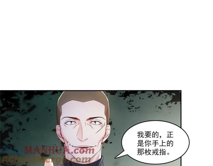第402话 天下无敌3