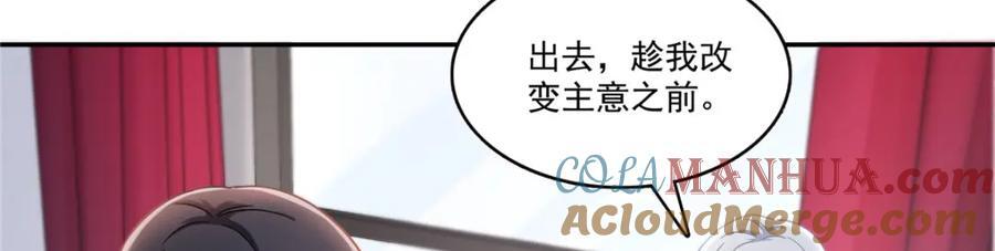 第420话 嘀，顺毛绾上线！20
