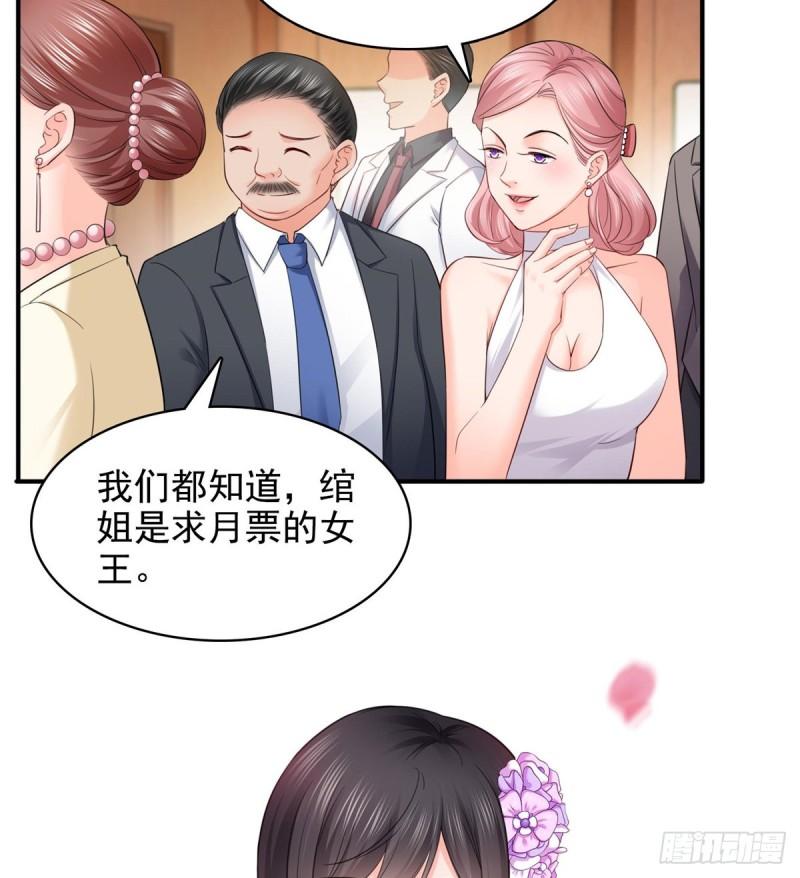 第九十六话 苦肉计47