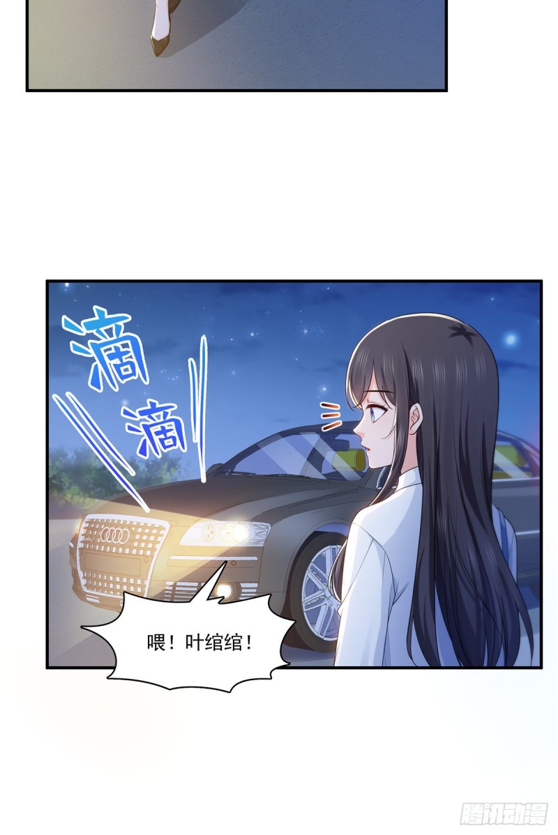 第181话 等阿九醒来再说17