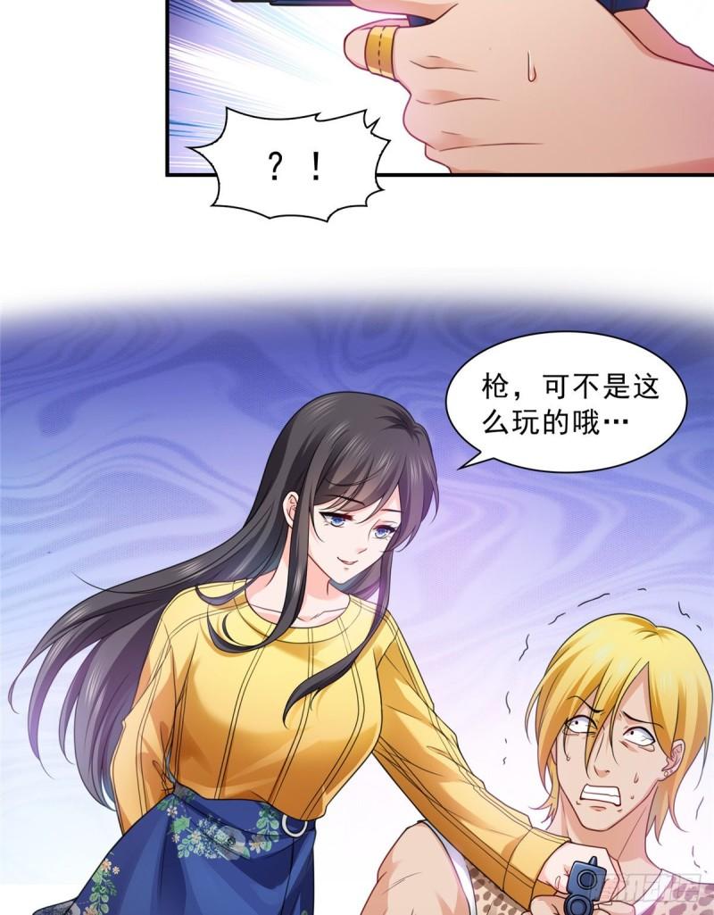 第一百二十六话 武力值觉醒31