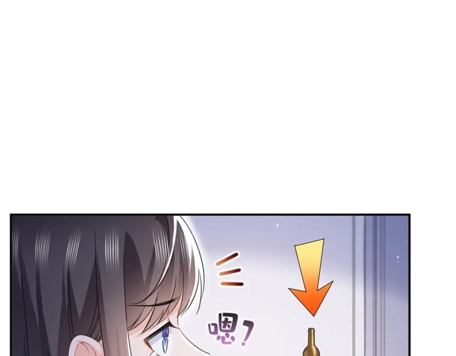第432话 枫姐喝醉了63