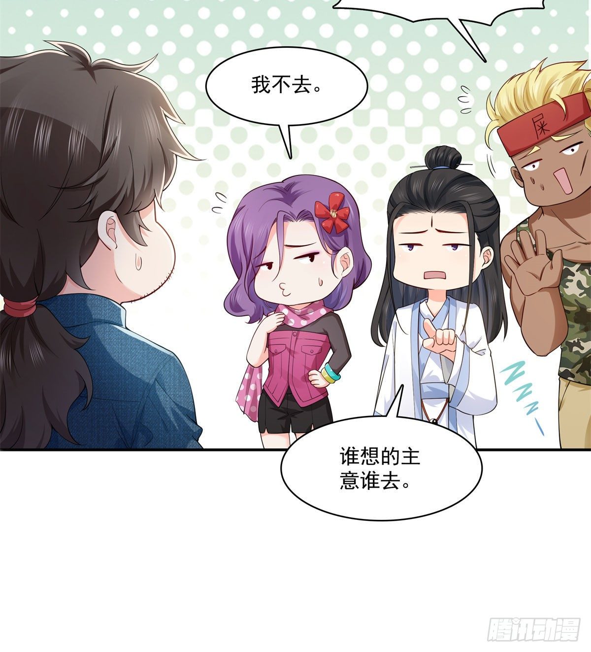 第249话 回到该去的地方15