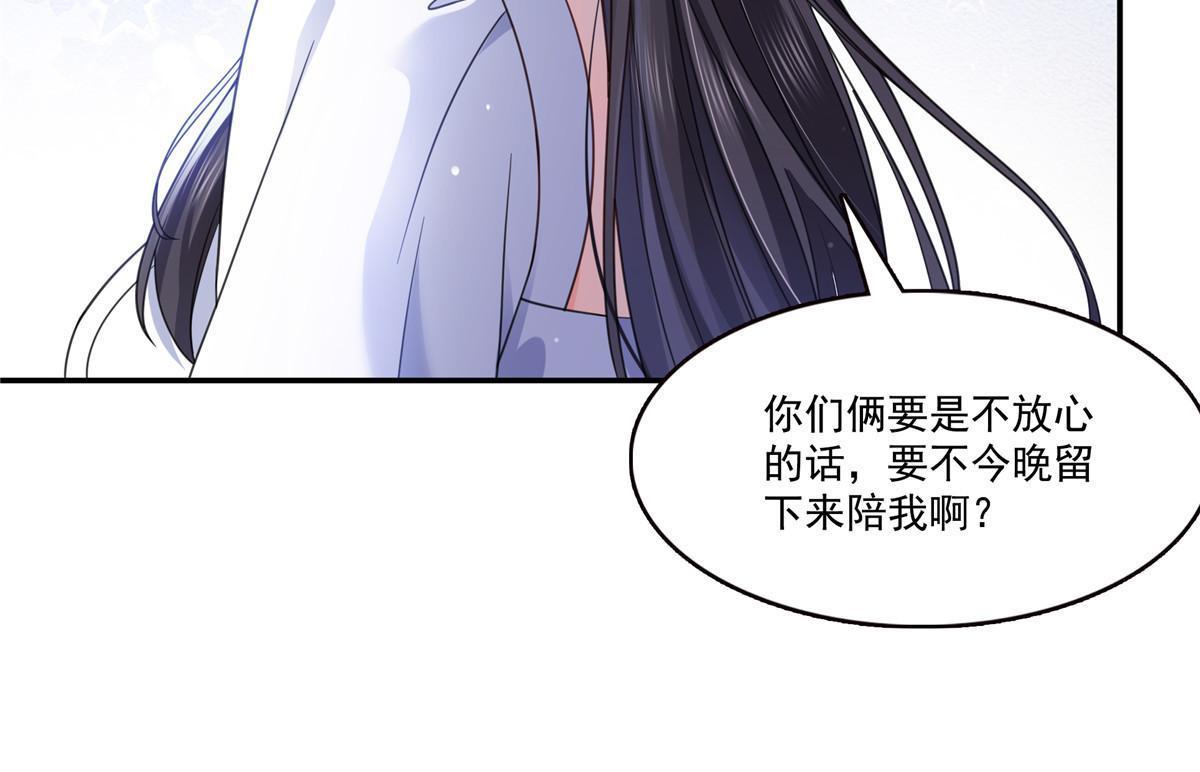 第331话 关门，放大白！16