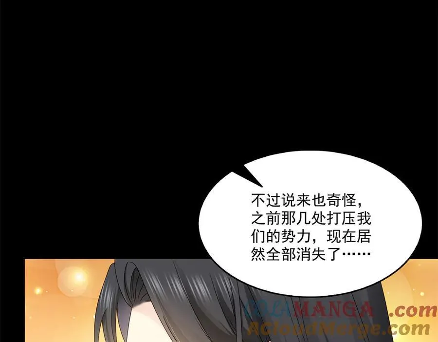 第484话 被绑架了36